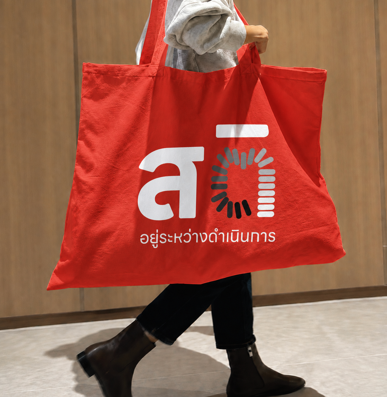 Shopping Bag ลายสติ สีแดง