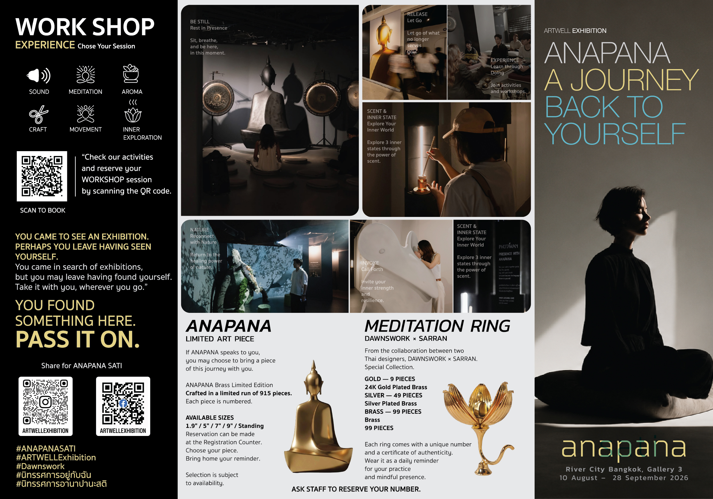 ANAPANA English edition, view 1